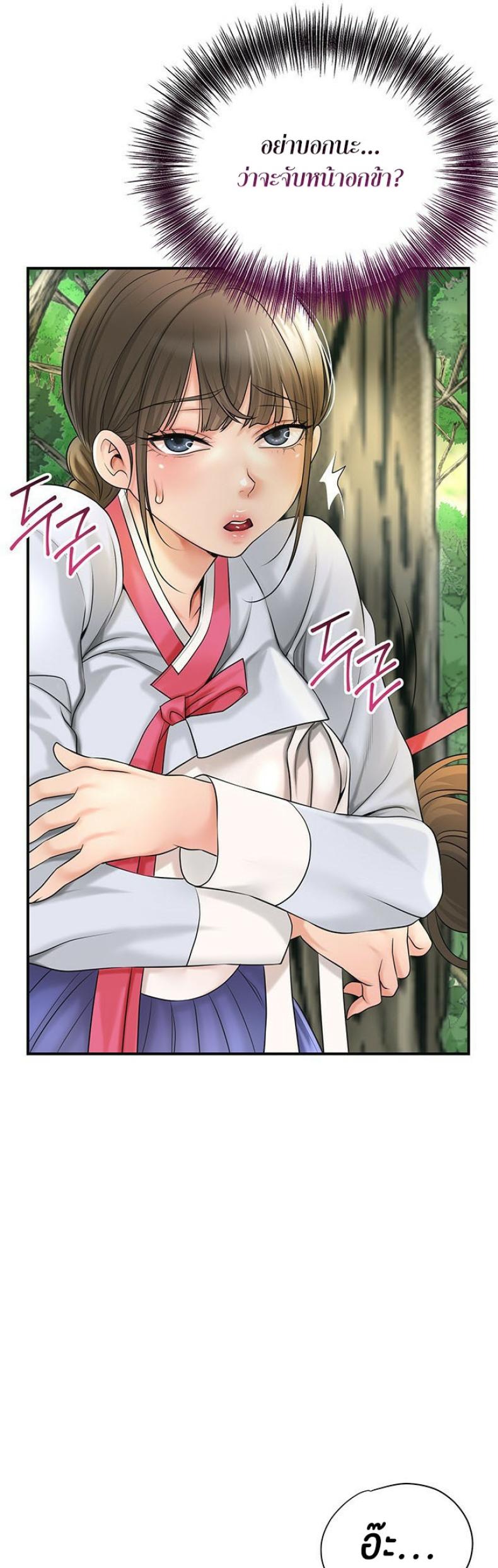page-23