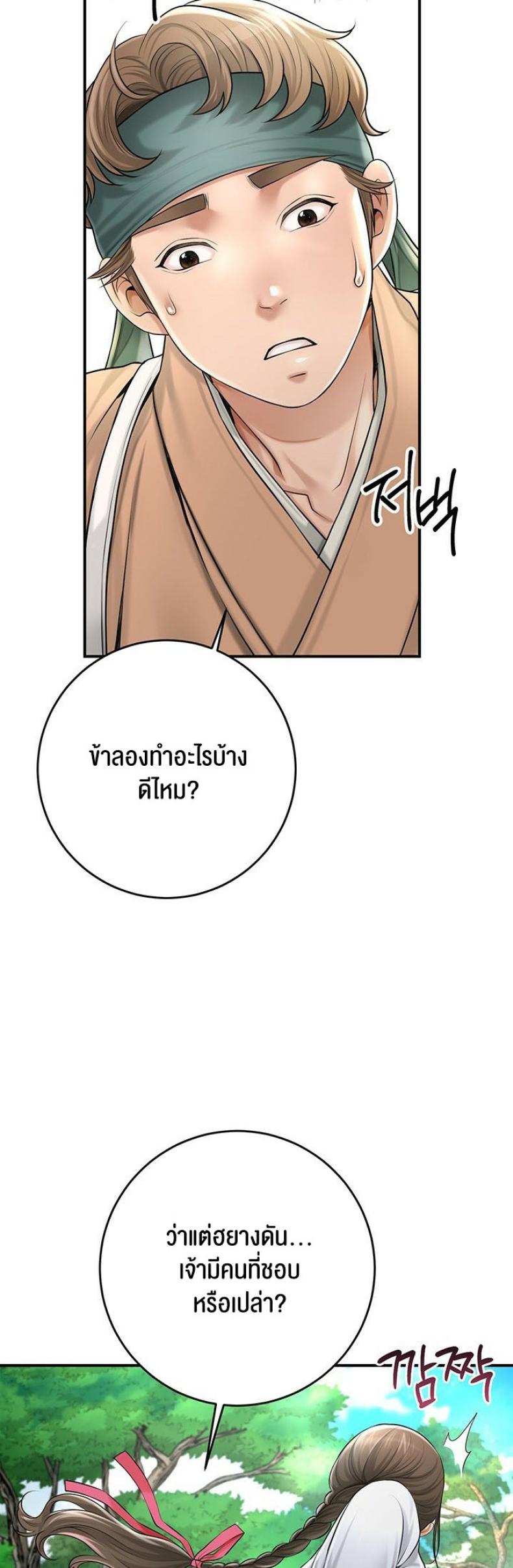 page-22