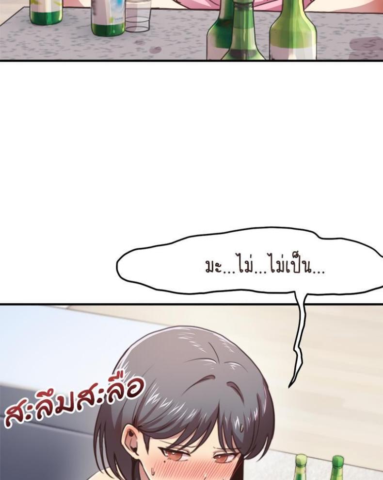 page-59
