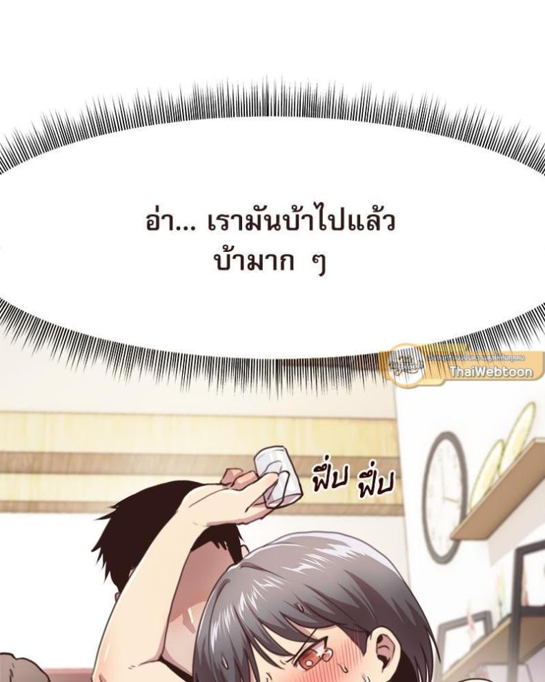 page-54