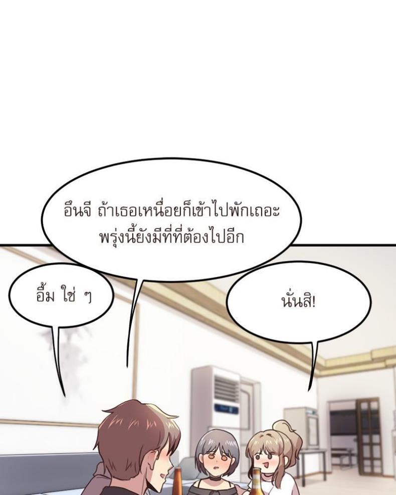 page-71