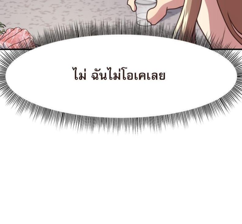 page-70