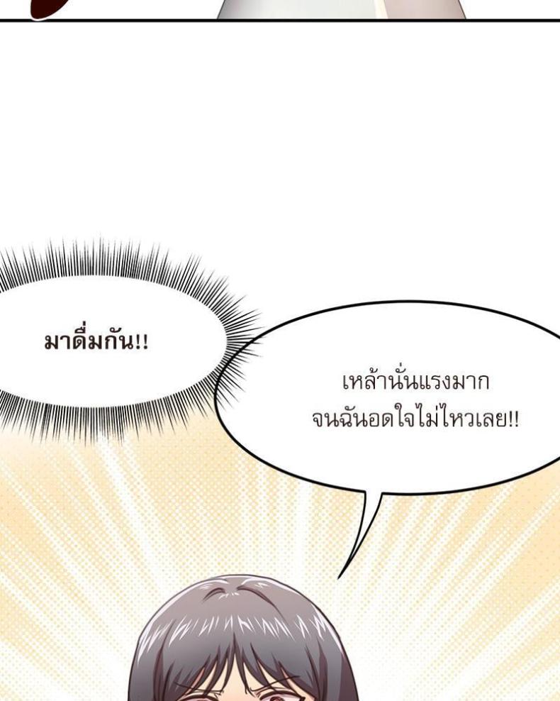 page-77