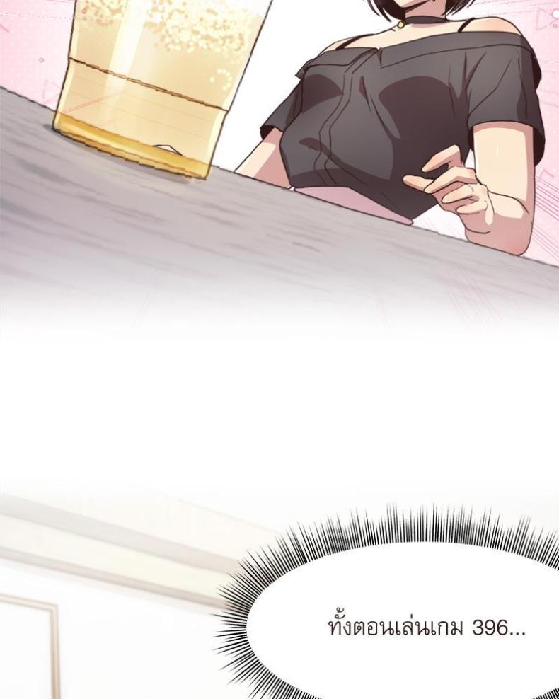 page-49