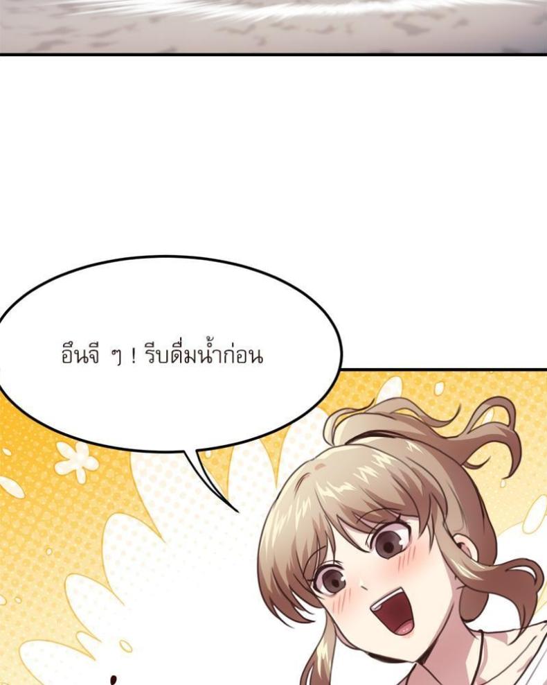page-66
