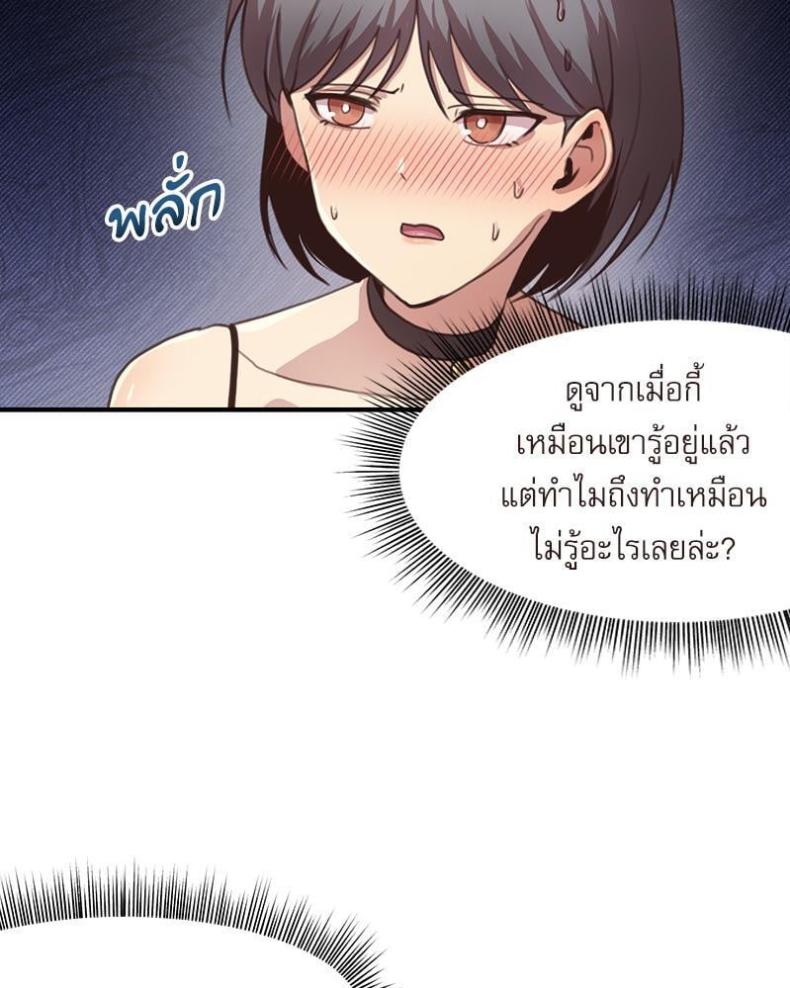 page-73