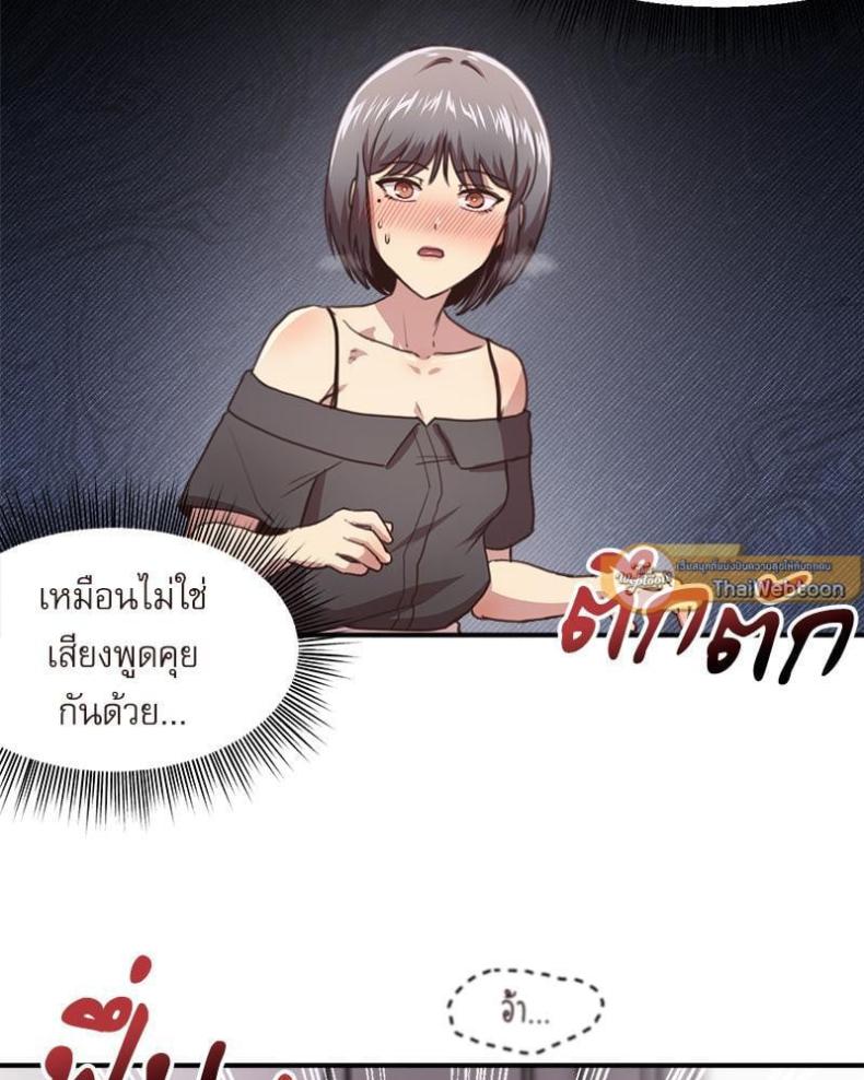page-97