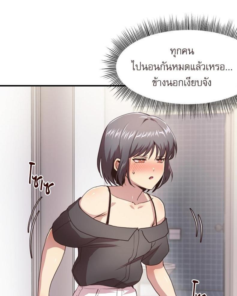 page-88