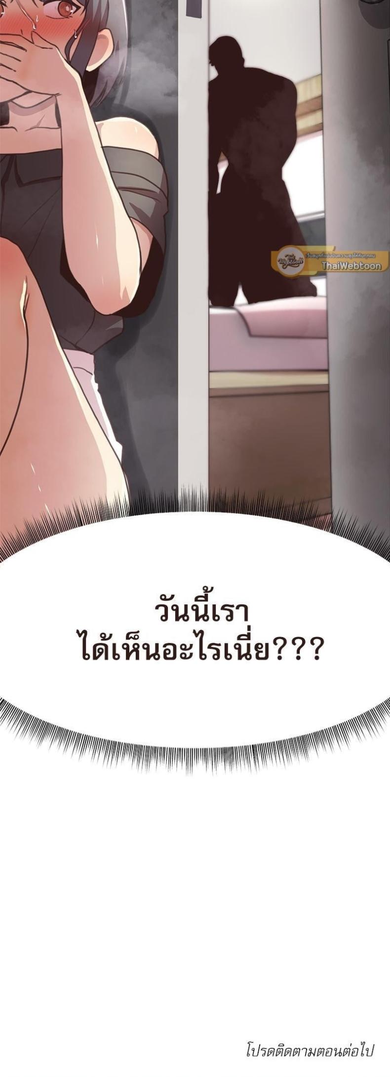 page-104