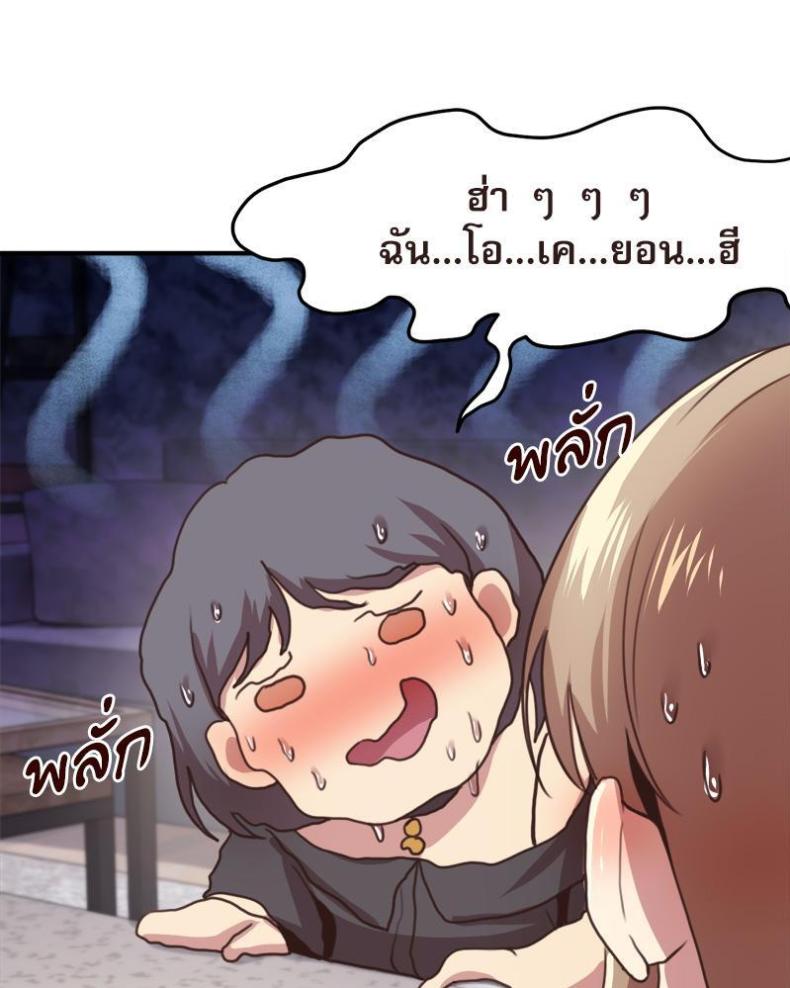 page-69