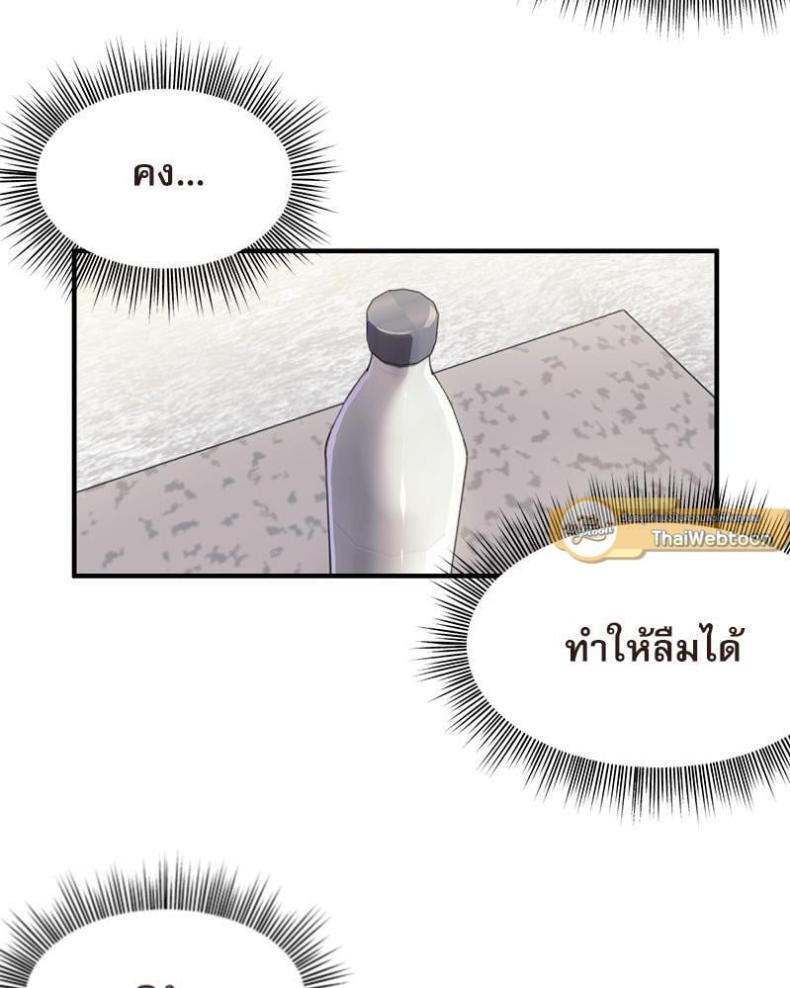 page-79