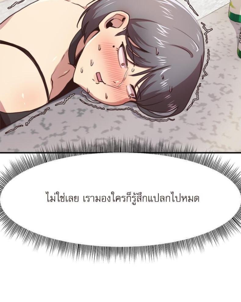 page-64