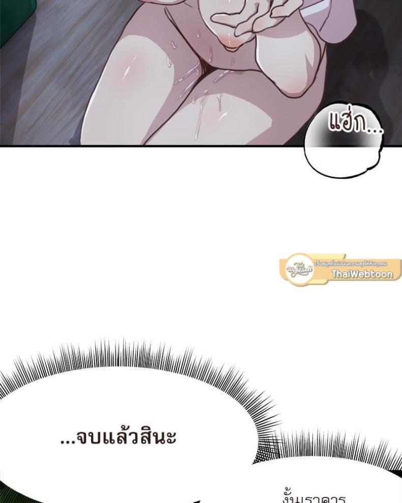 page-37