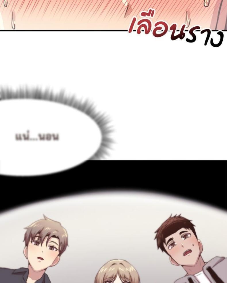 page-81