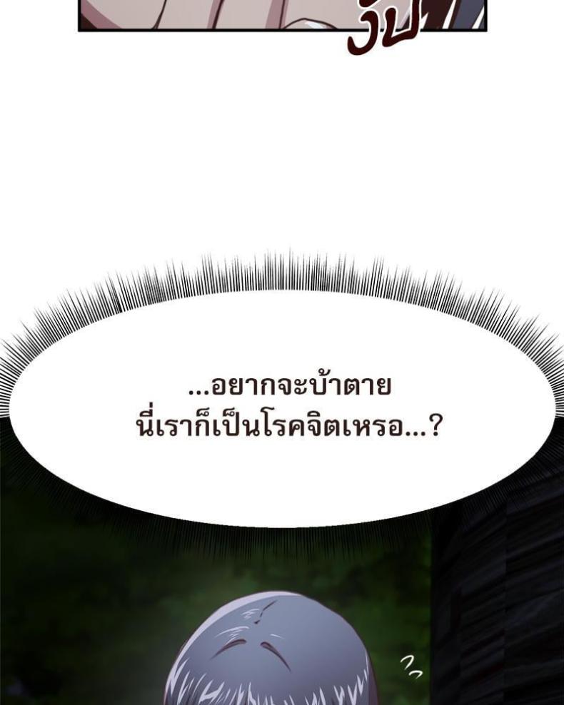 page-23