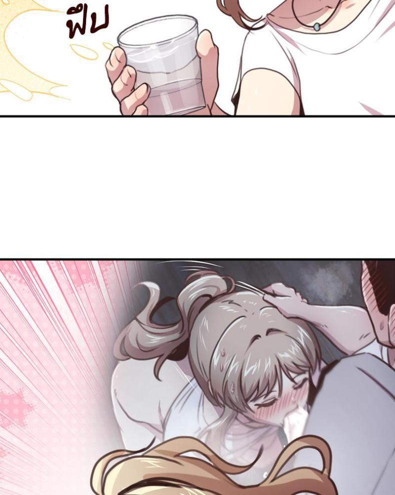 page-67