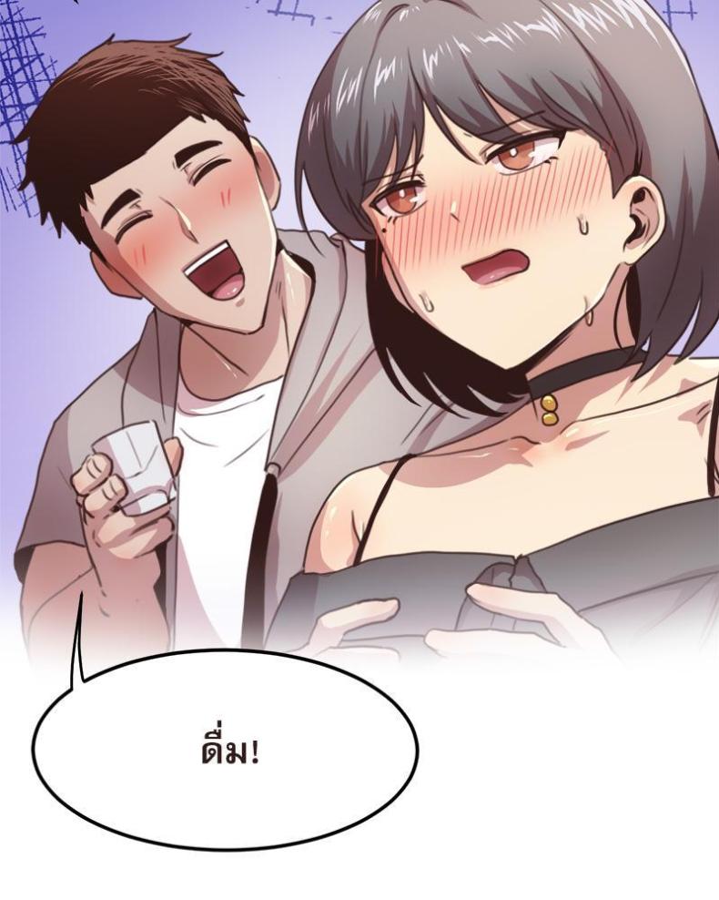 page-53