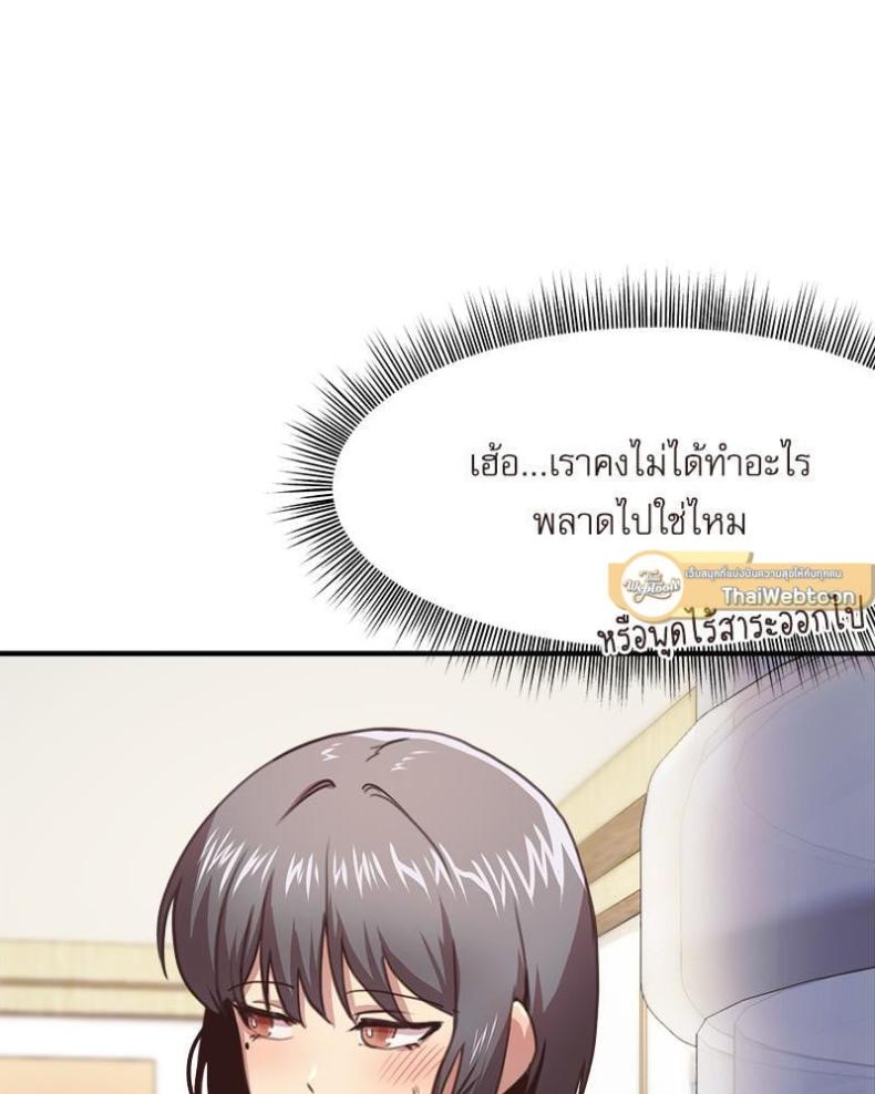 page-93