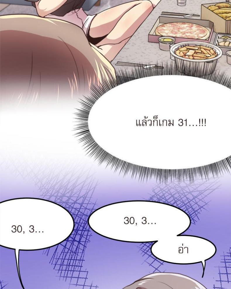 page-52