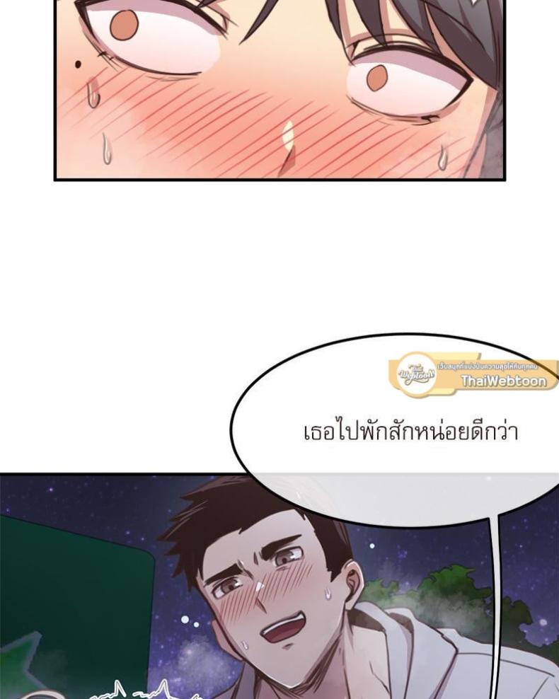 page-61