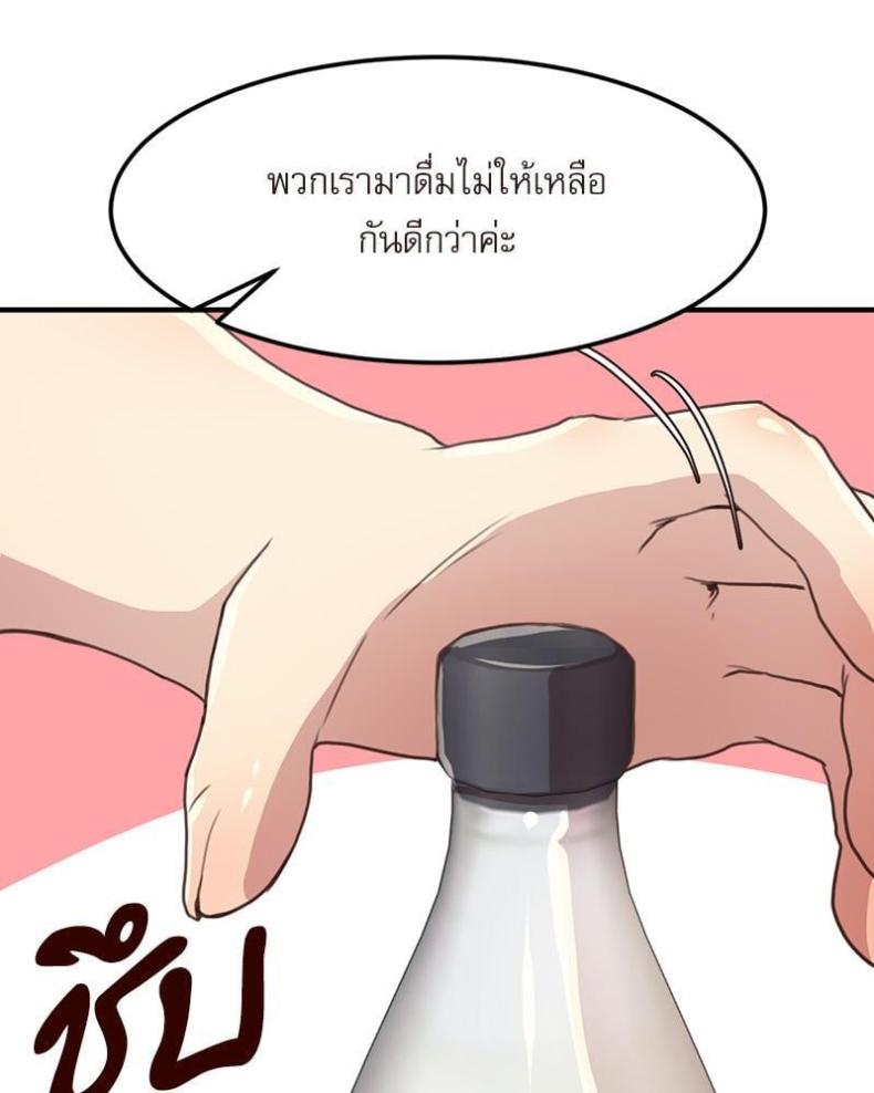 page-76