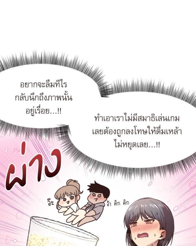 page-48