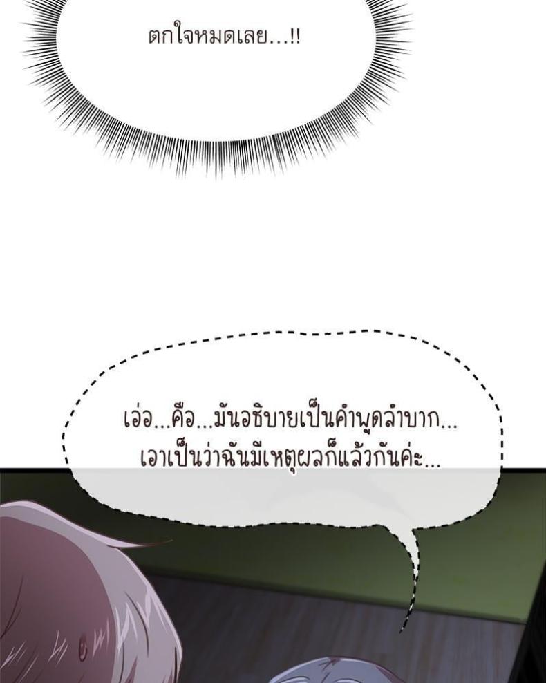page-80