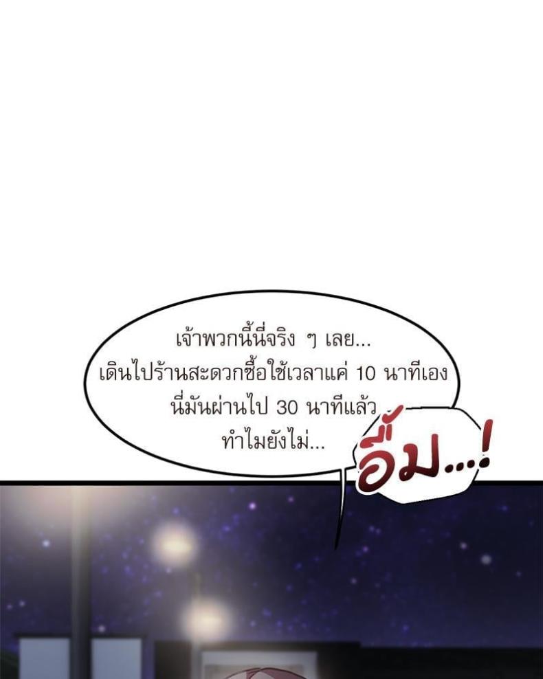 page-29