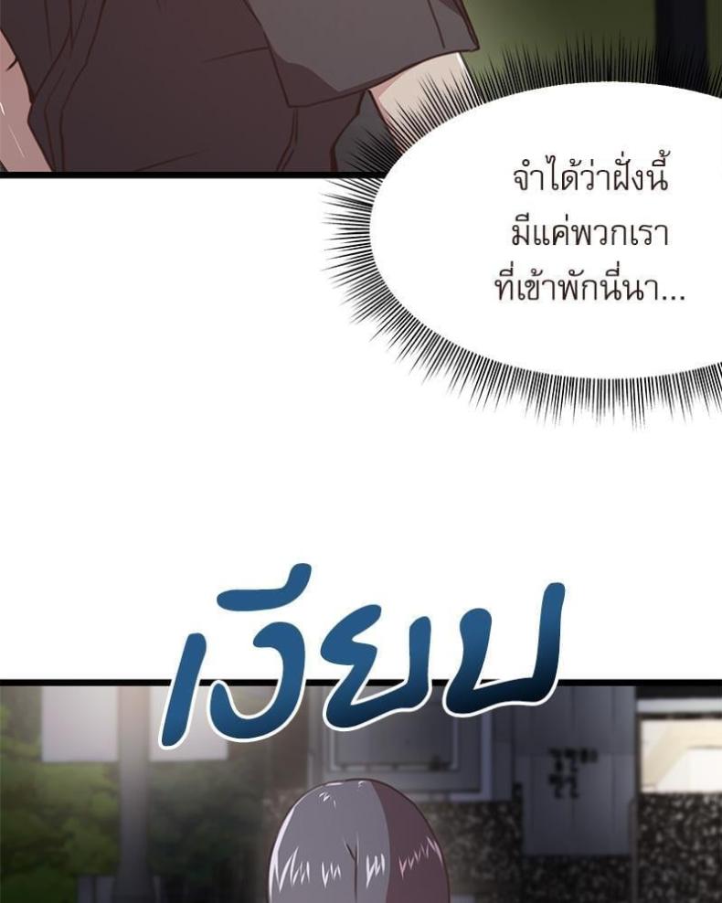 page-34