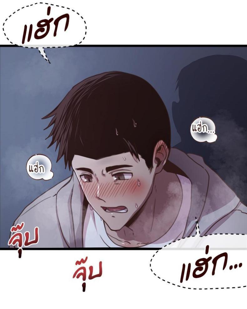 page-94
