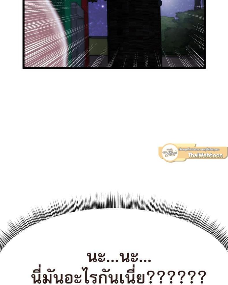 page-68