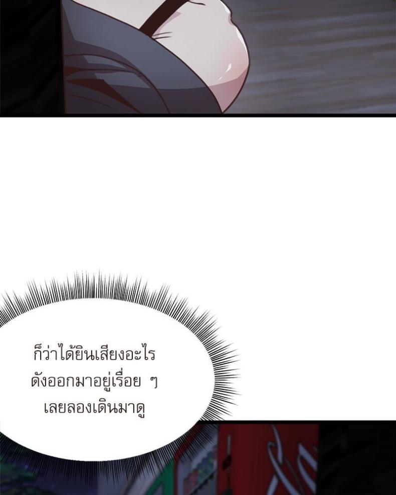page-70