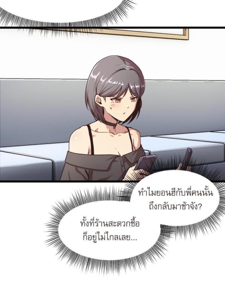 page-21