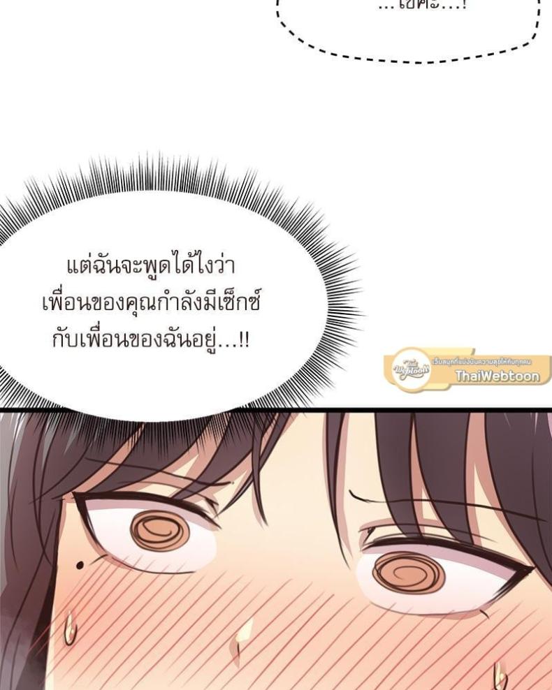 page-82