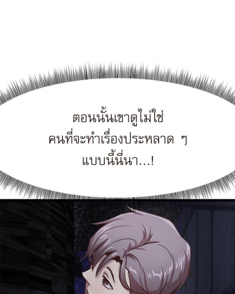 page-73