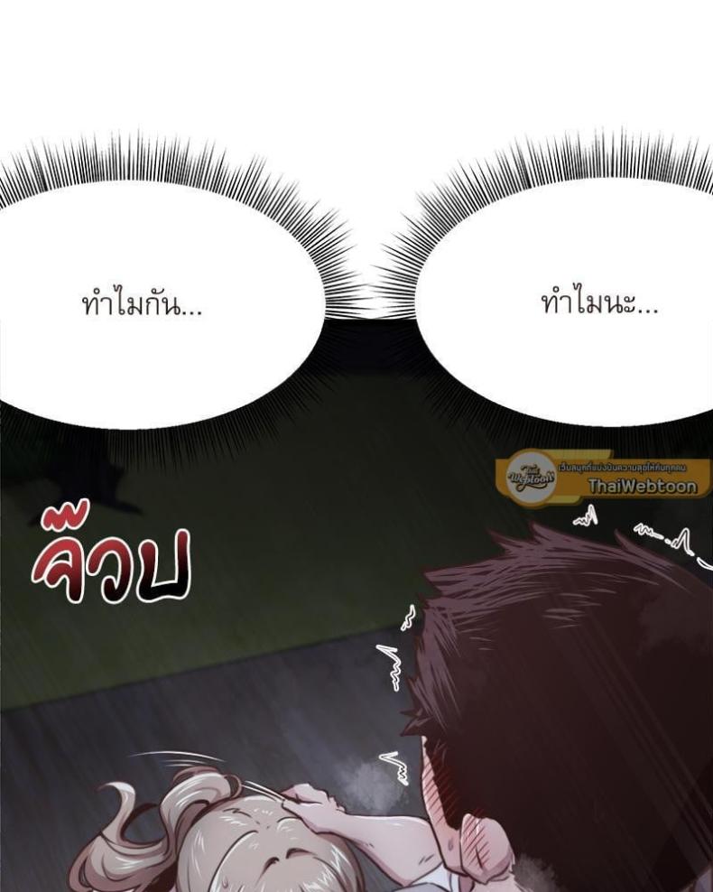 page-97