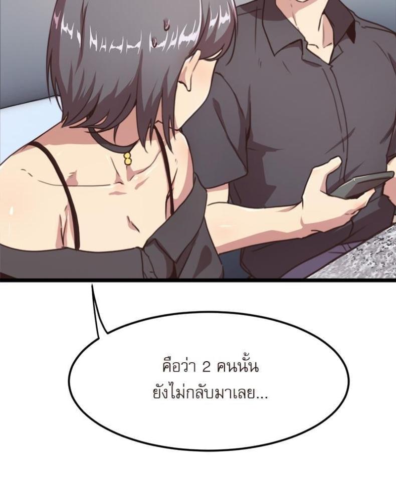 page-25