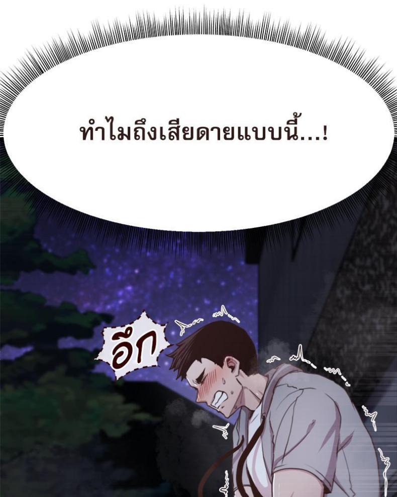 page-99