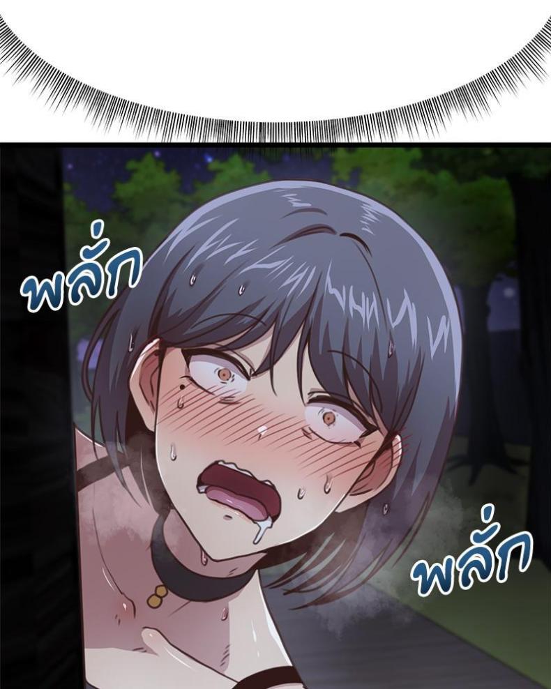 page-69