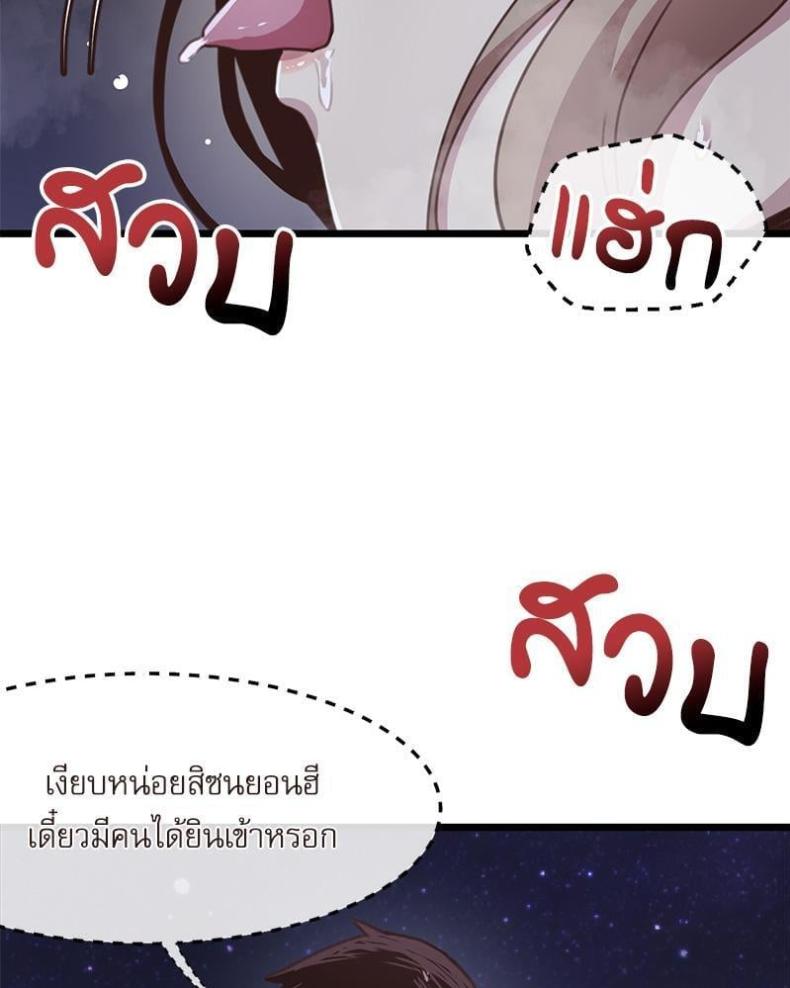 page-38