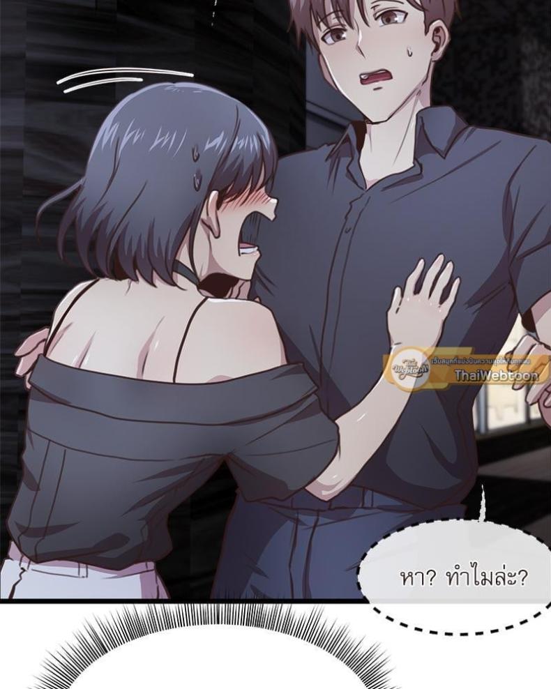 page-79