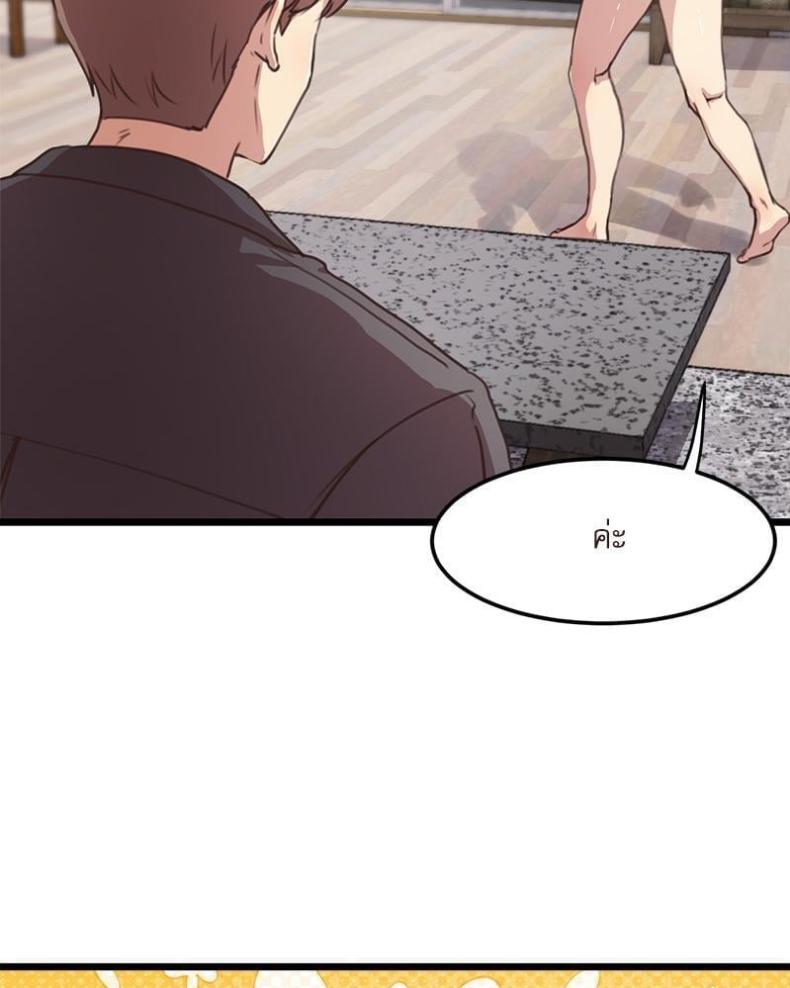 page-27