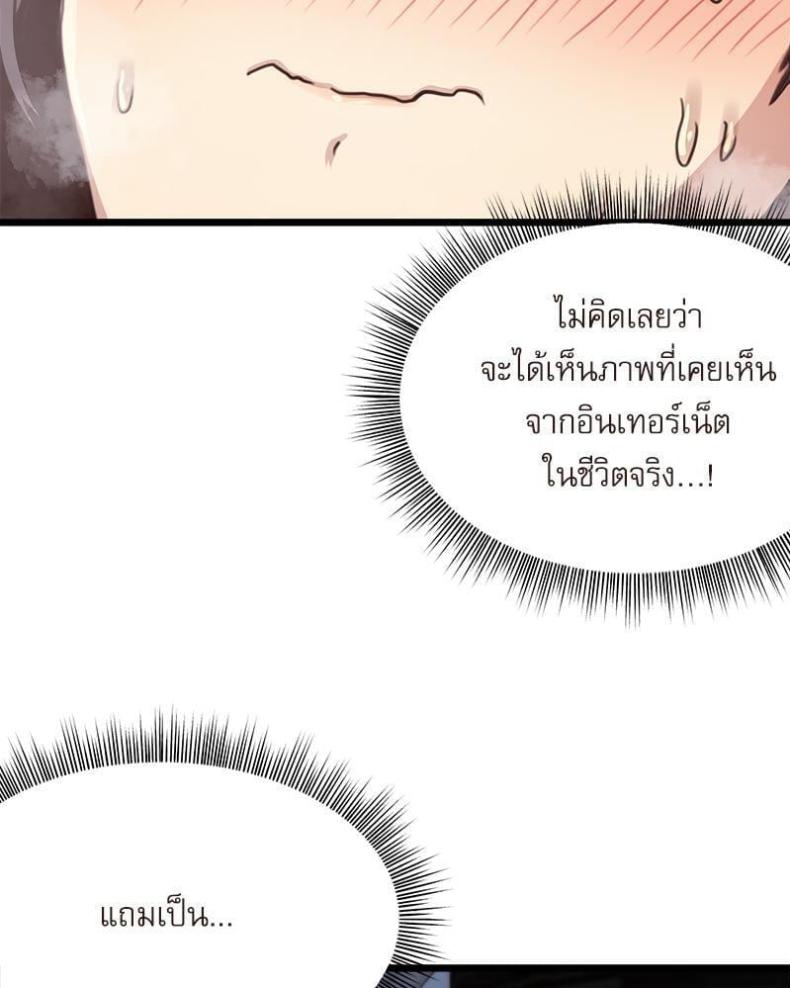 page-83