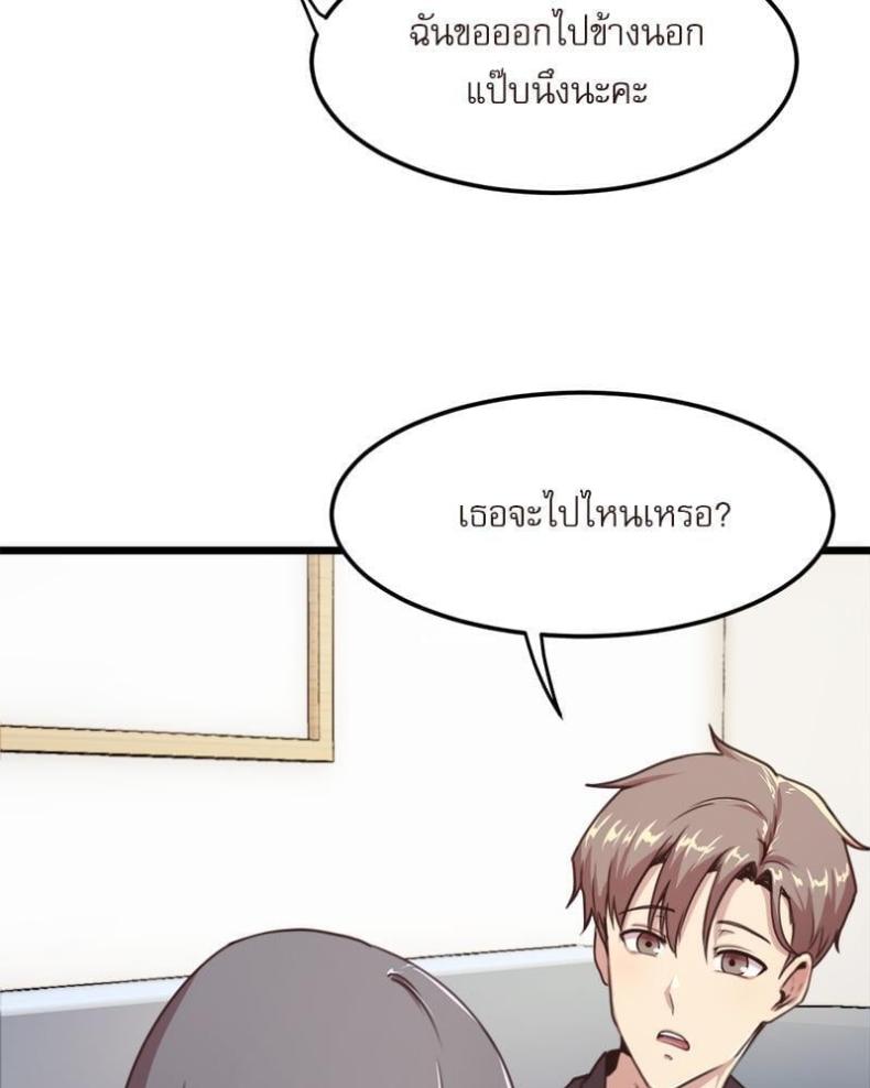 page-24
