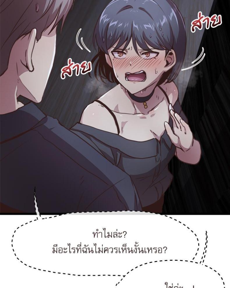 page-81