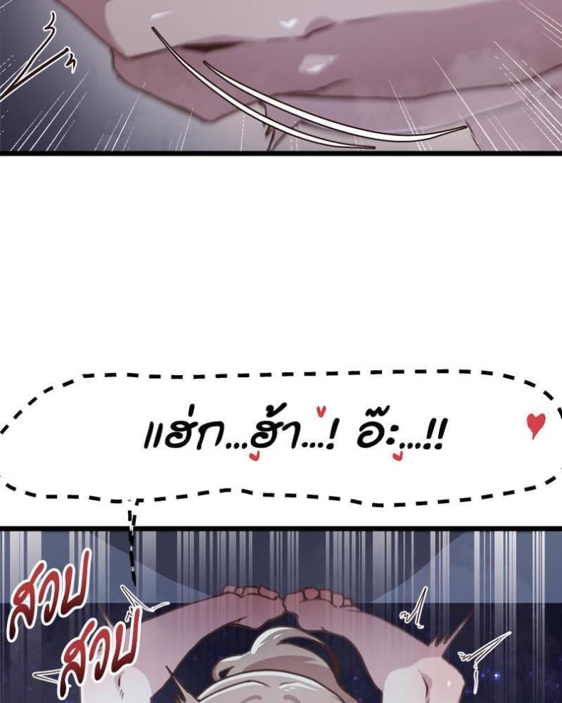 page-53