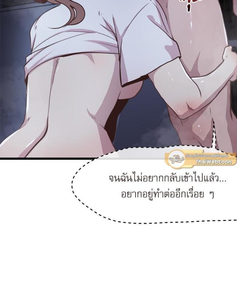 page-93