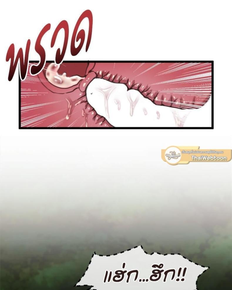 page-61