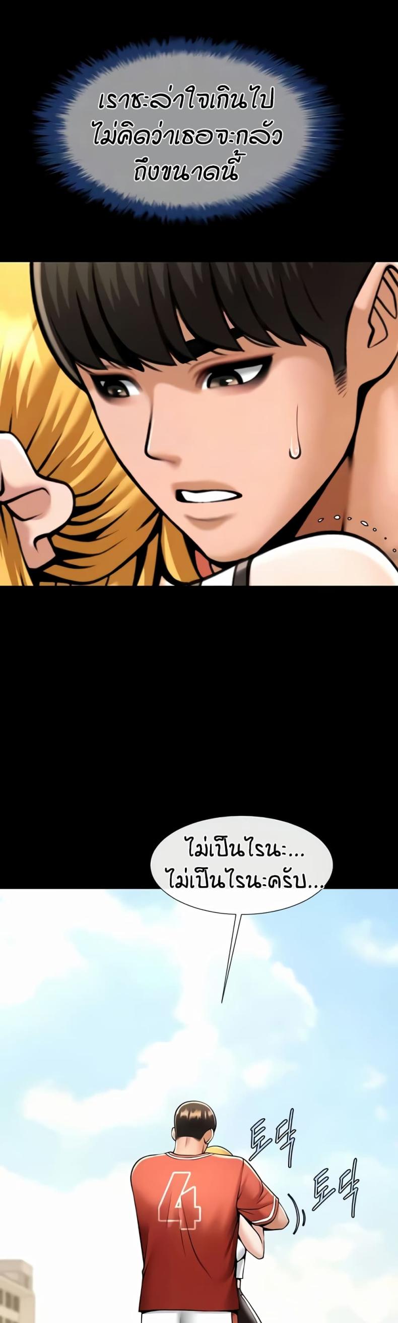 page-8