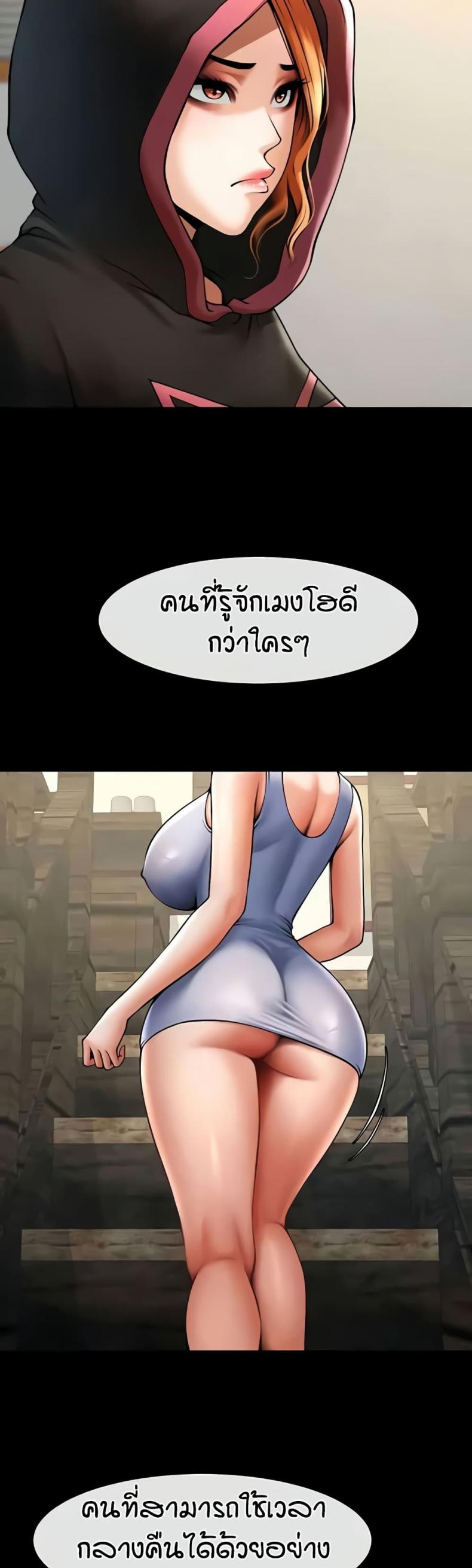 page-47